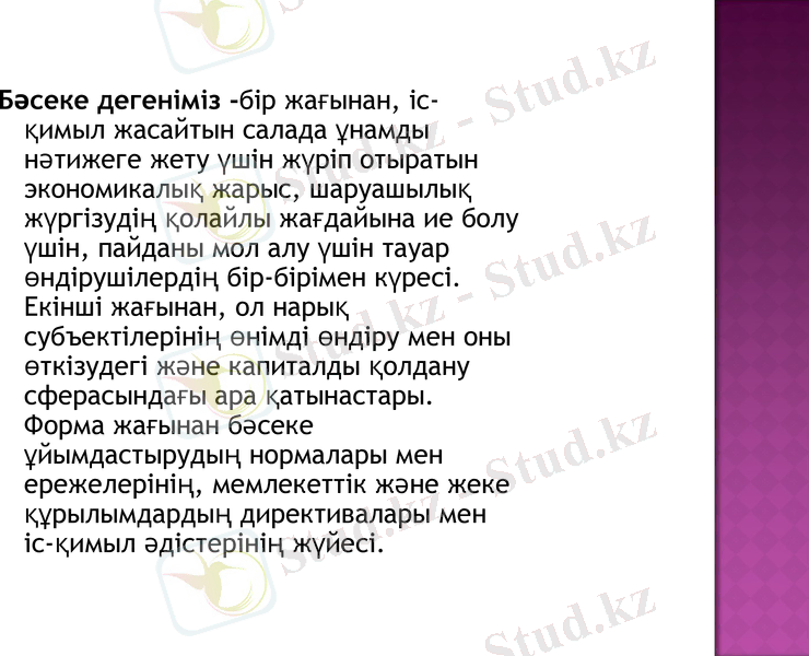 Slide 27
