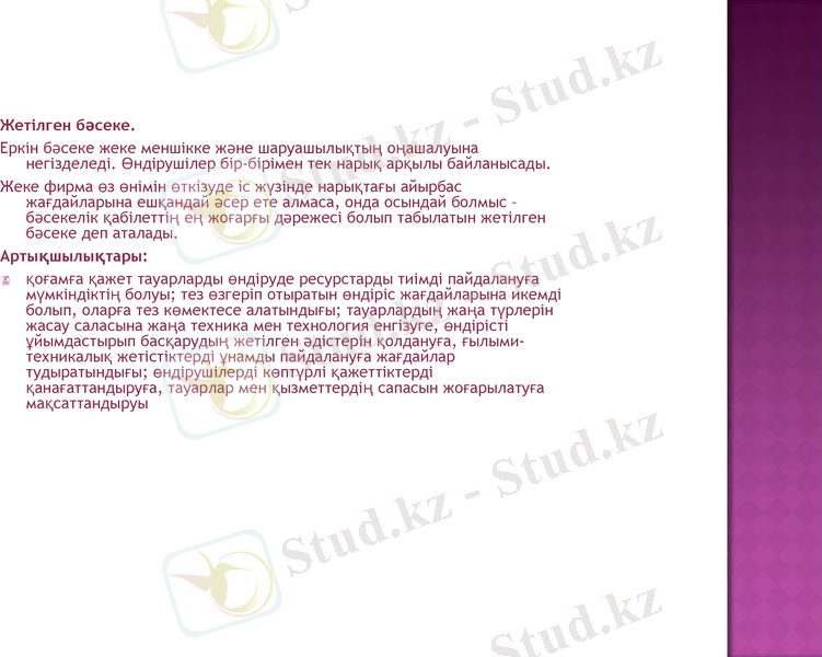 Slide 28
