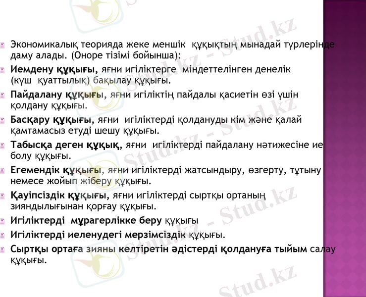 Slide 9