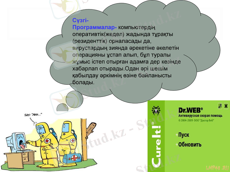 Slide 16