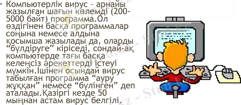 Slide 2