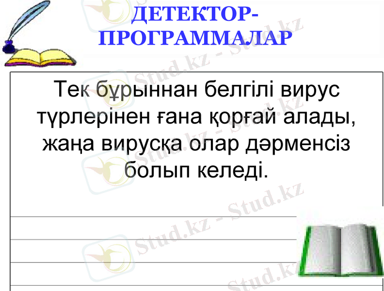 Slide 21