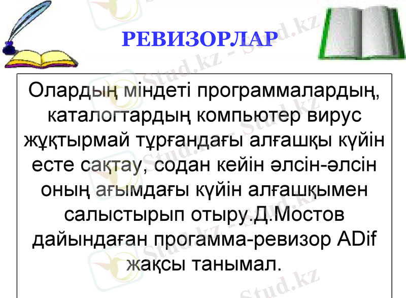 Slide 25