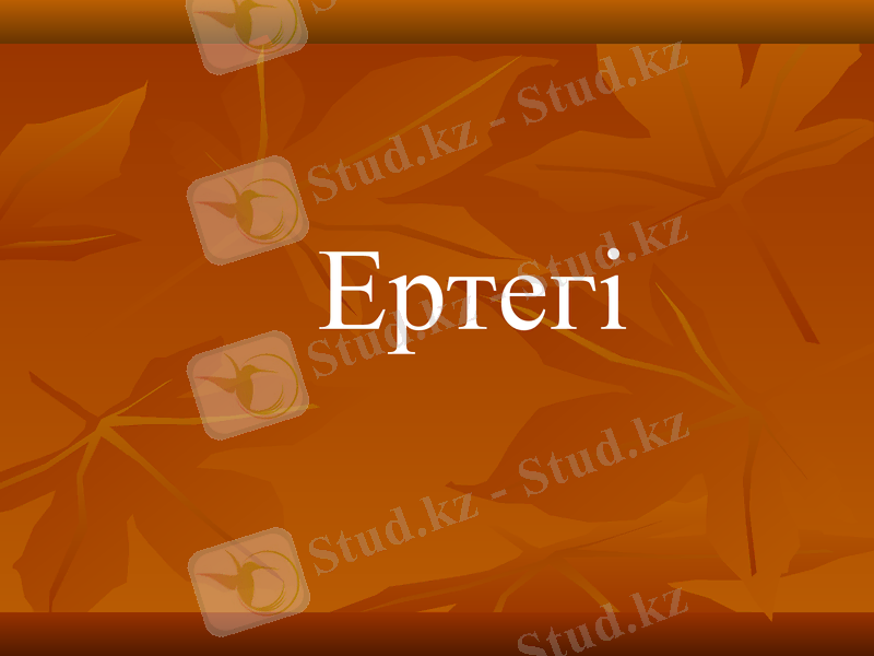 Slide 1