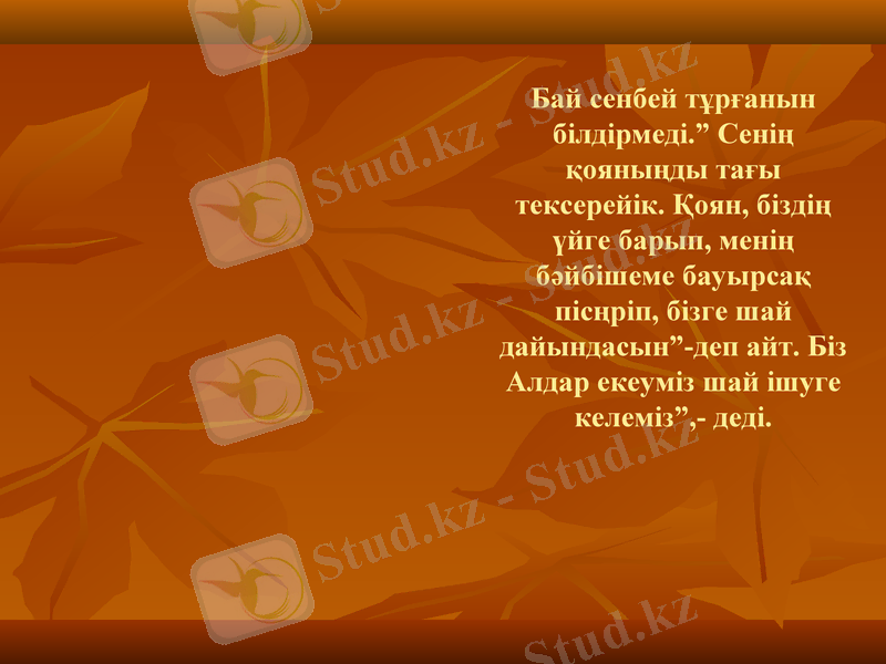 Slide 10