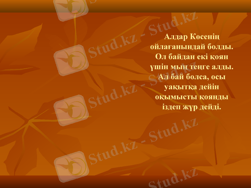 Slide 14