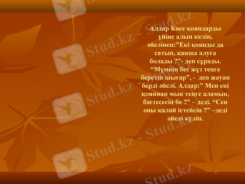 Slide 4