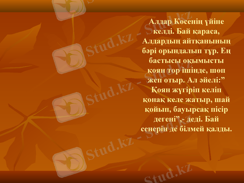 Slide 9