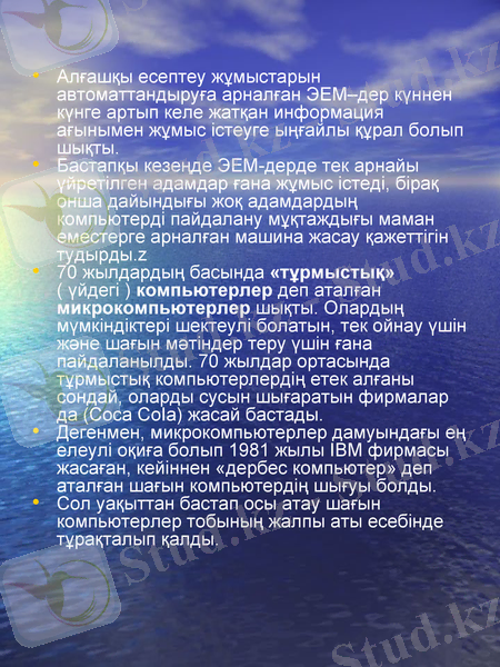 Slide 2