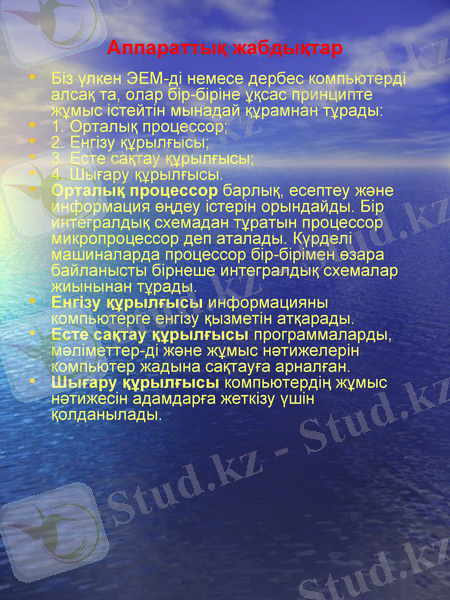 Slide 5