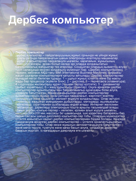 Slide 6