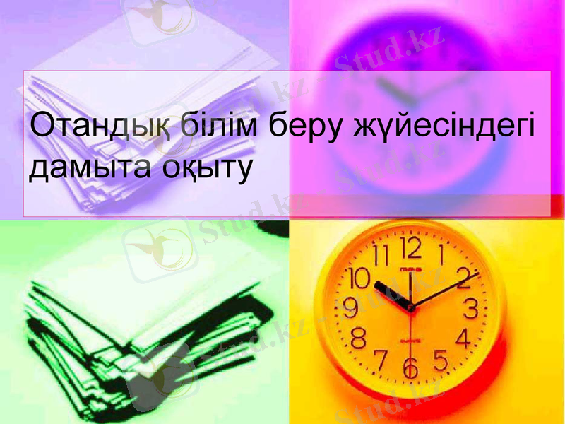Slide 1
