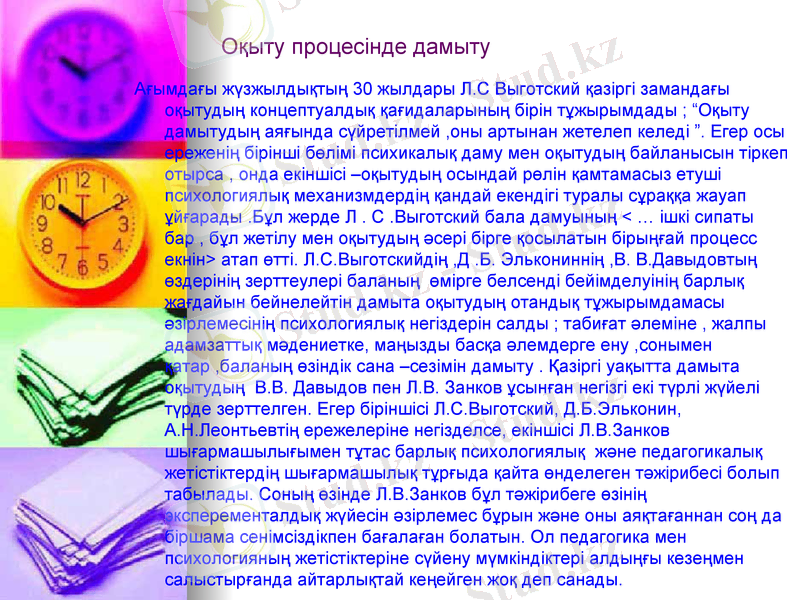 Slide 2