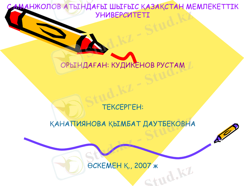Slide 5