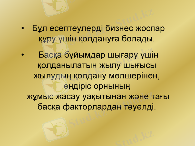 Slide 13