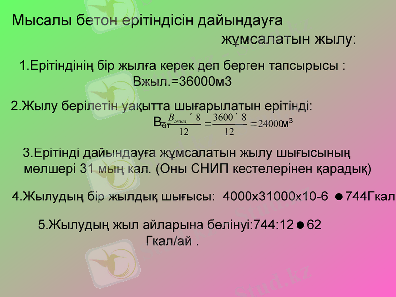 Slide 14