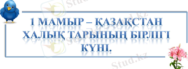 Slide 1