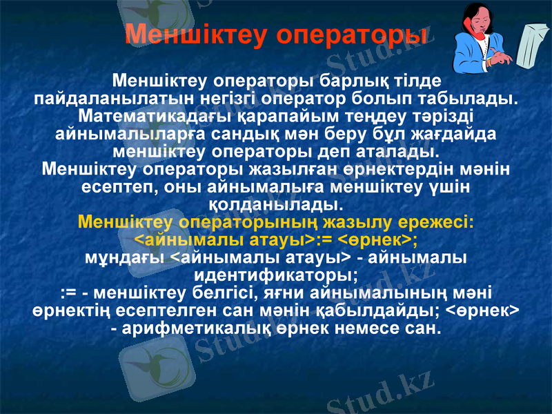 Slide 2