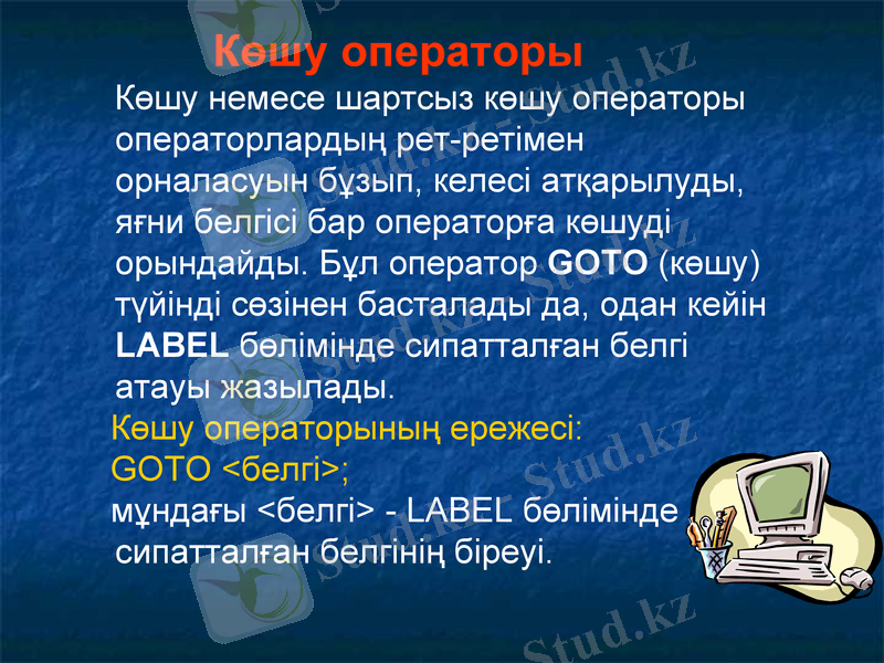Slide 7