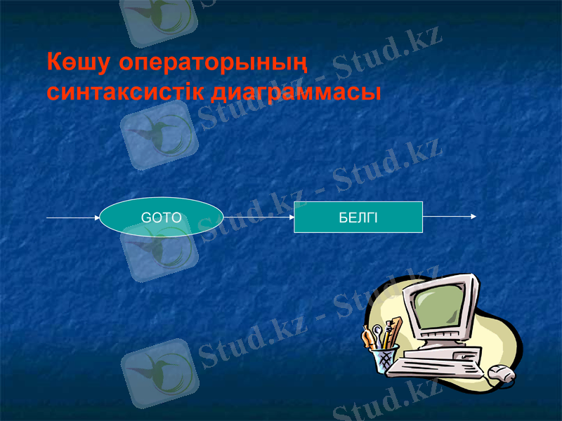 Slide 8