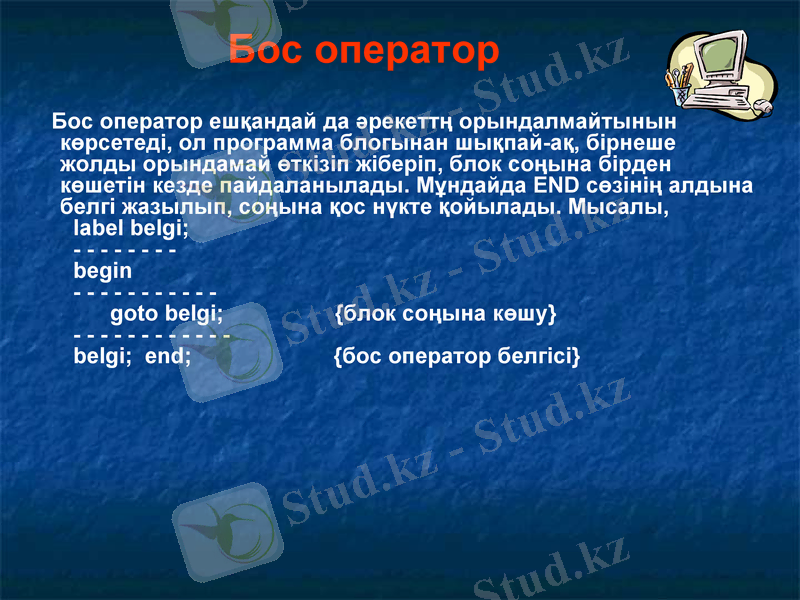 Slide 9
