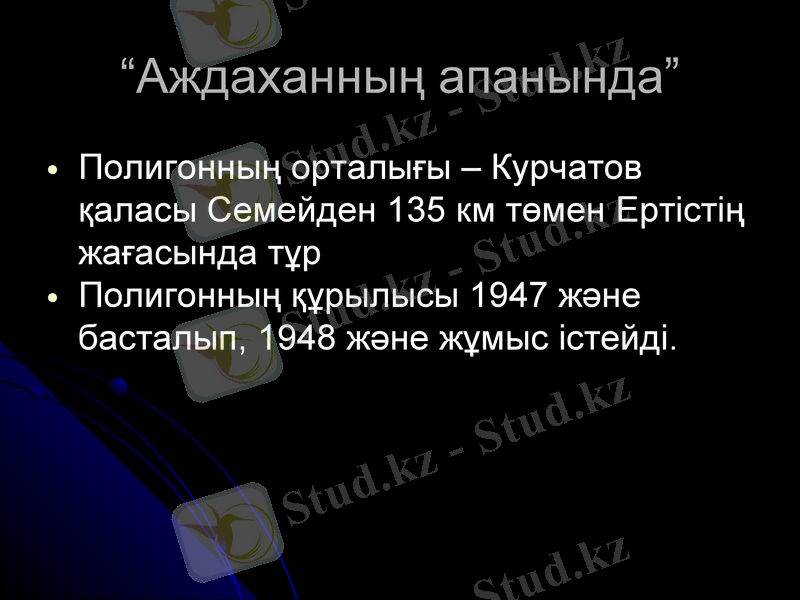 Slide 2