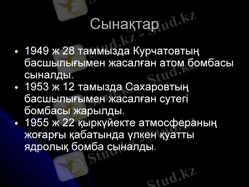 Slide 6