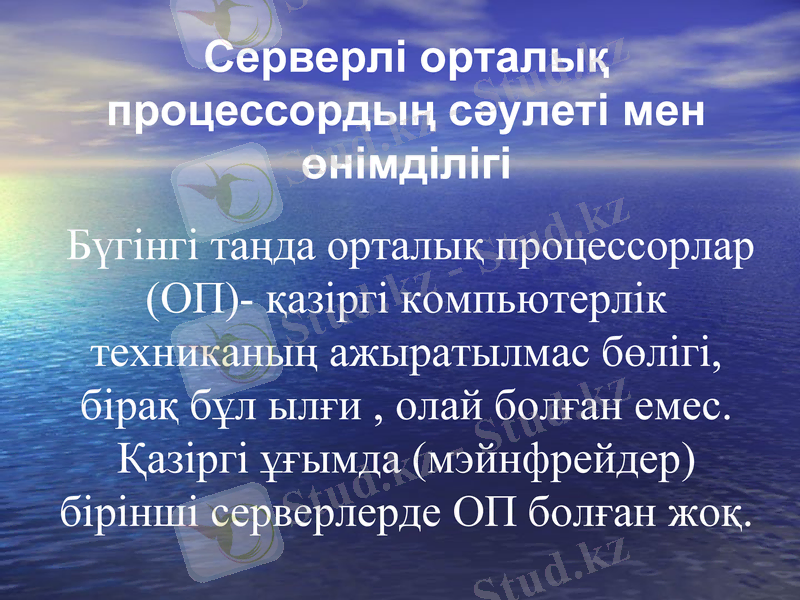 Slide 1