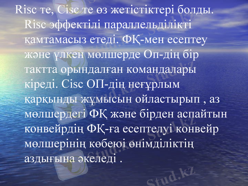 Slide 10