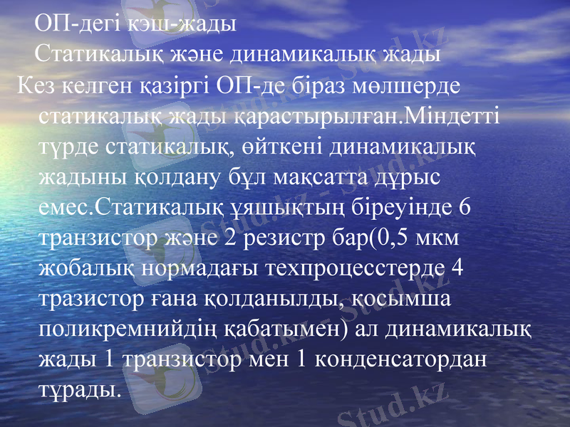 Slide 12