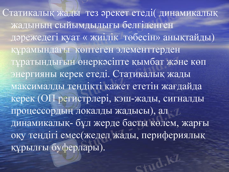 Slide 13
