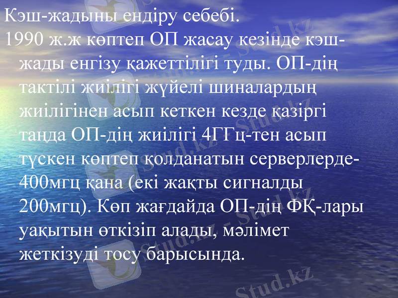 Slide 14