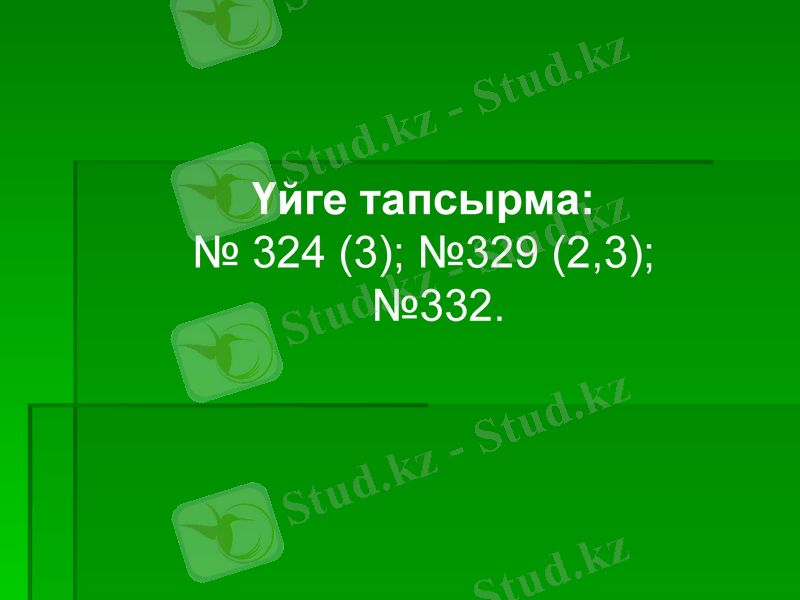 Slide 5