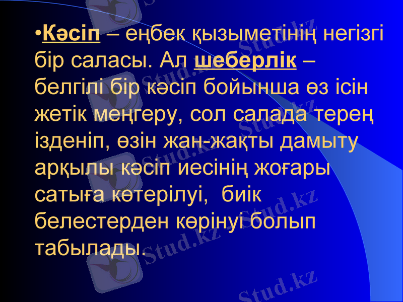 Slide 10