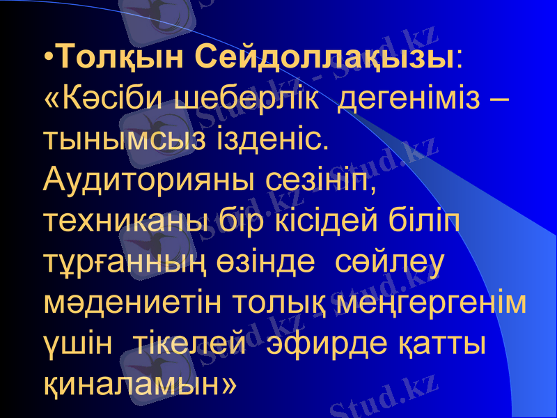 Slide 11