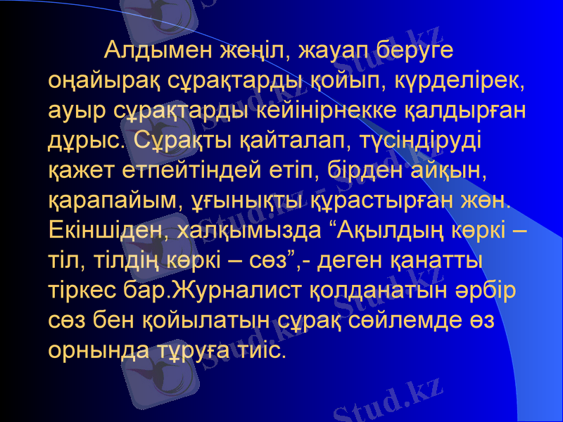 Slide 17