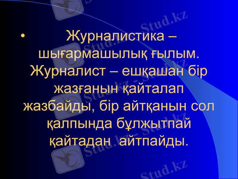 Slide 18
