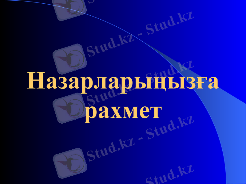 Slide 20