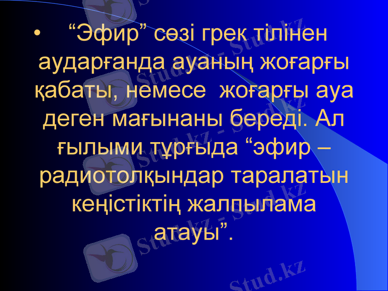 Slide 5