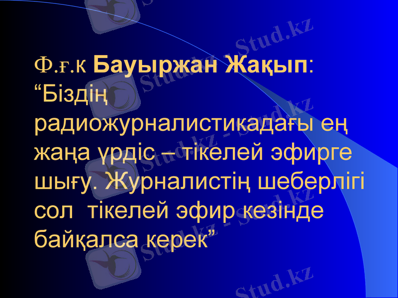 Slide 9