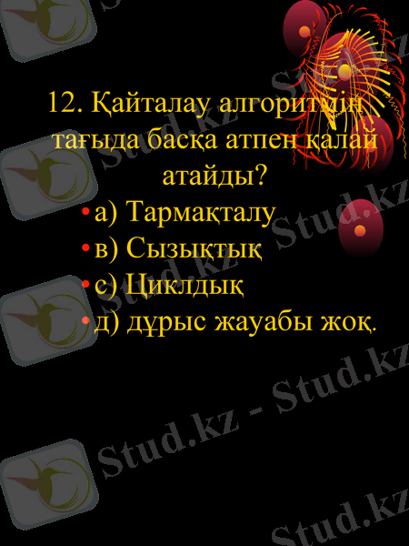 Slide 12