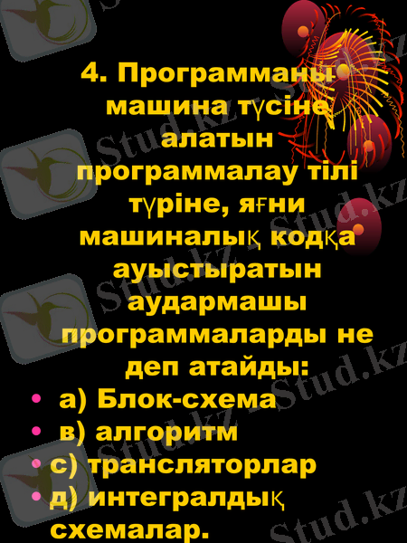 Slide 4