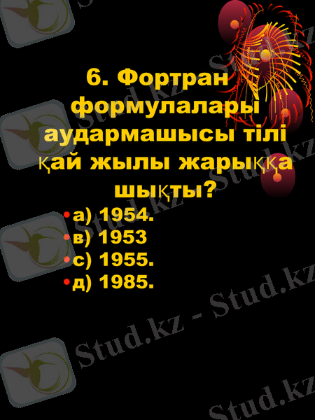 Slide 6