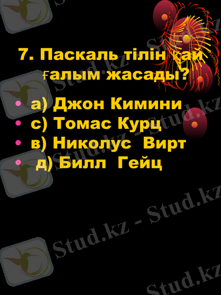 Slide 7