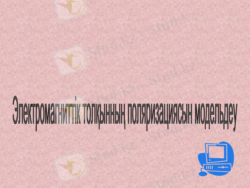 Slide 1