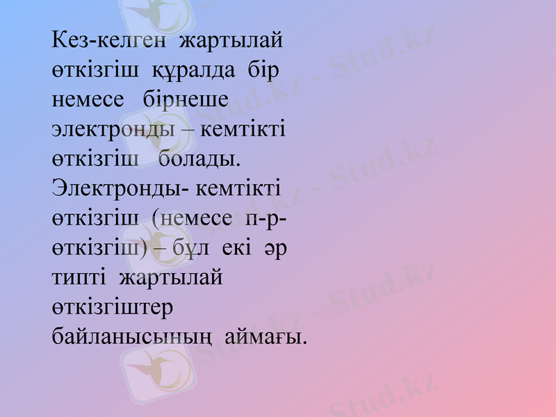 Slide 2