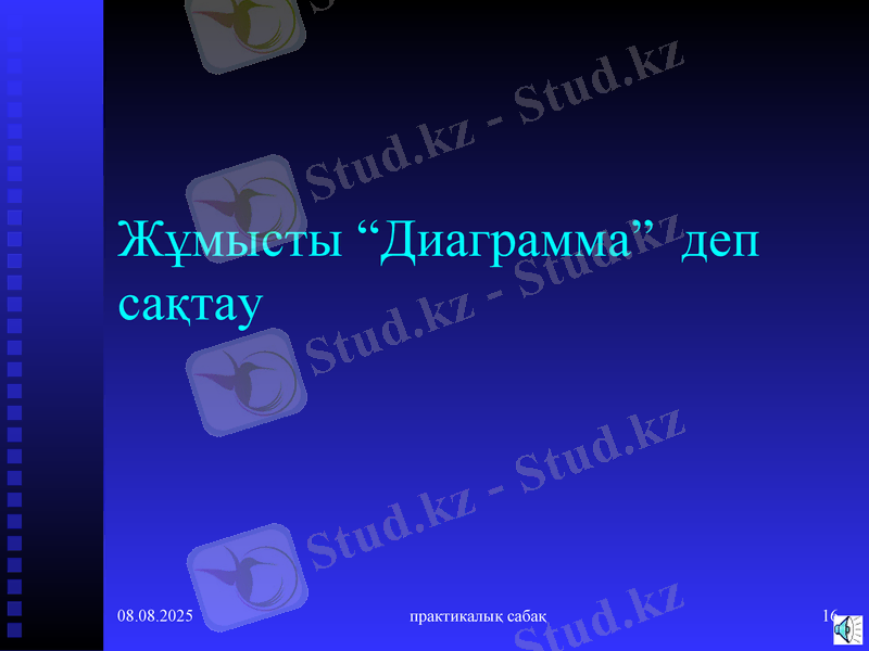 Slide 16