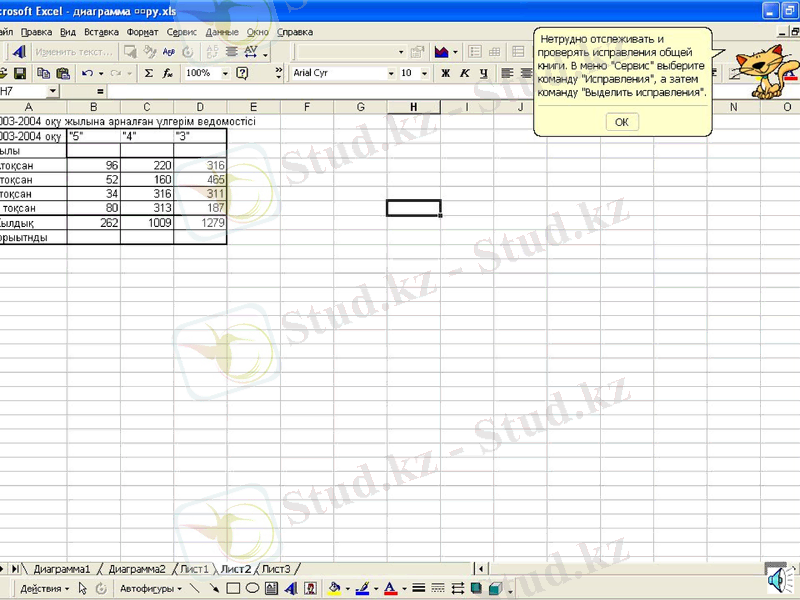 Slide 4