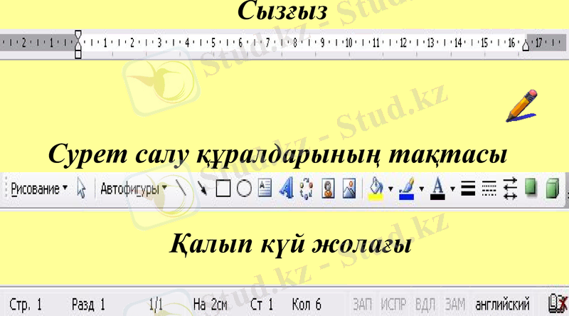 Slide 12