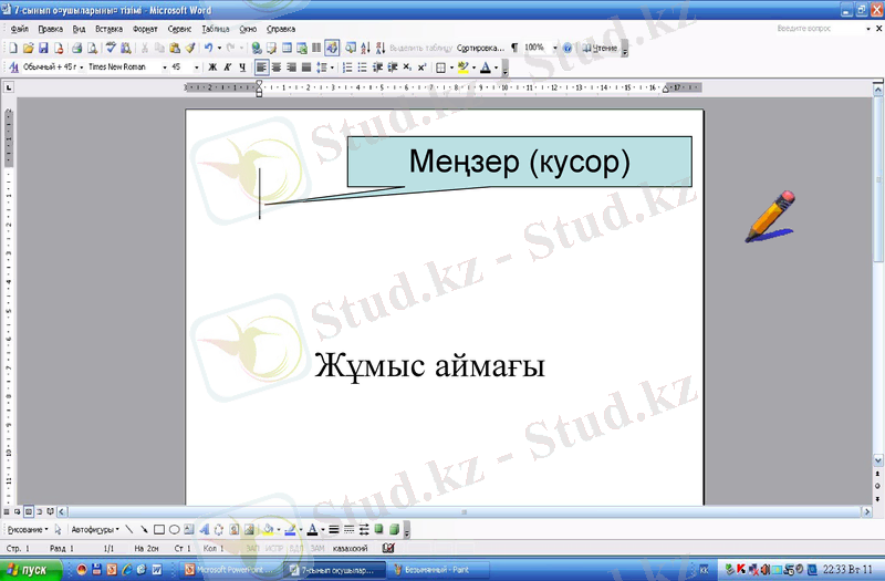 Slide 13